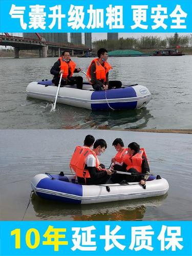 龙子湖pvc皮划艇
